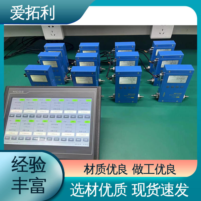 爱拓利 寿命长抗干扰 精心设计 匠心优选 气体质量流量计
