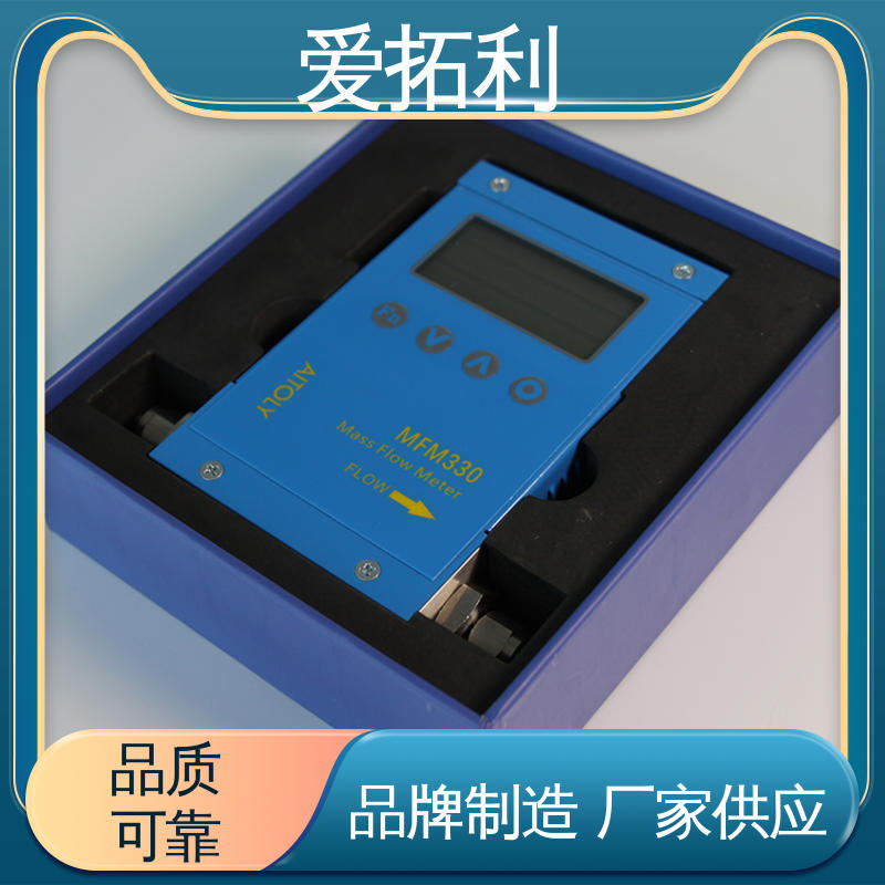 服务优先 客户至上 不锈钢加固探头 数显气体流量控制器 爱拓利