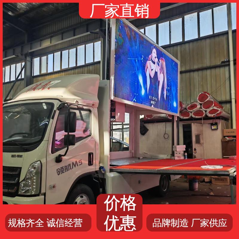 东风柳汽 舞台车 高清户外显示屏 送车上门 移动广告车