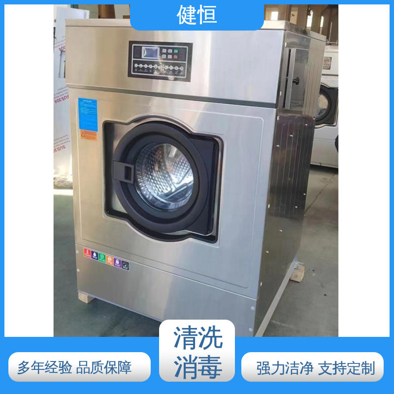 健恒 300L 软器械清洗消毒设备 智能控制 一键操作 源头工厂 支持定制