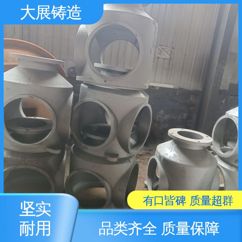 大展铸造 开模加工五金机械配件 树脂砂消失模铸件 固定座