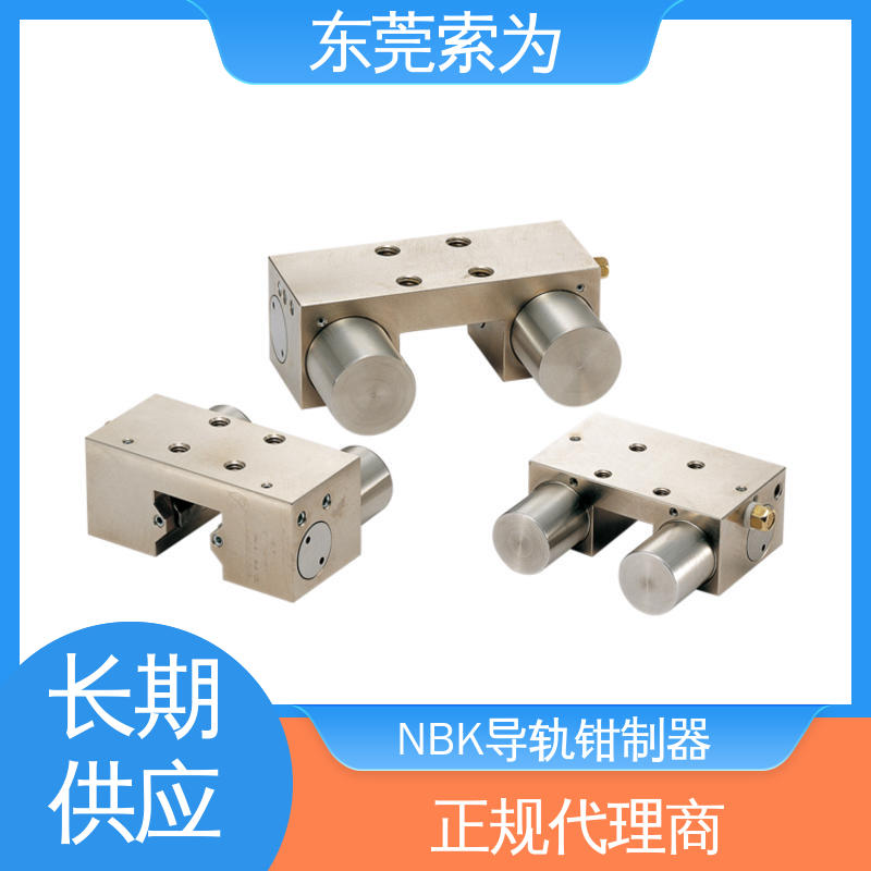 原装正品 锅屋钳制器 导 轨制动器 MKS-1501-A-04 现货直供
