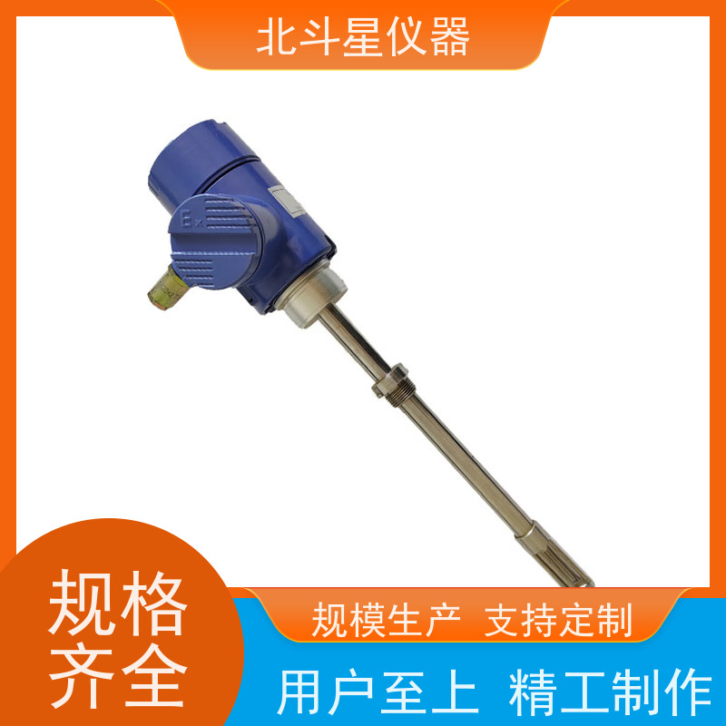 北斗星 防爆型 水分浓度测试仪 30年品牌 质量保障