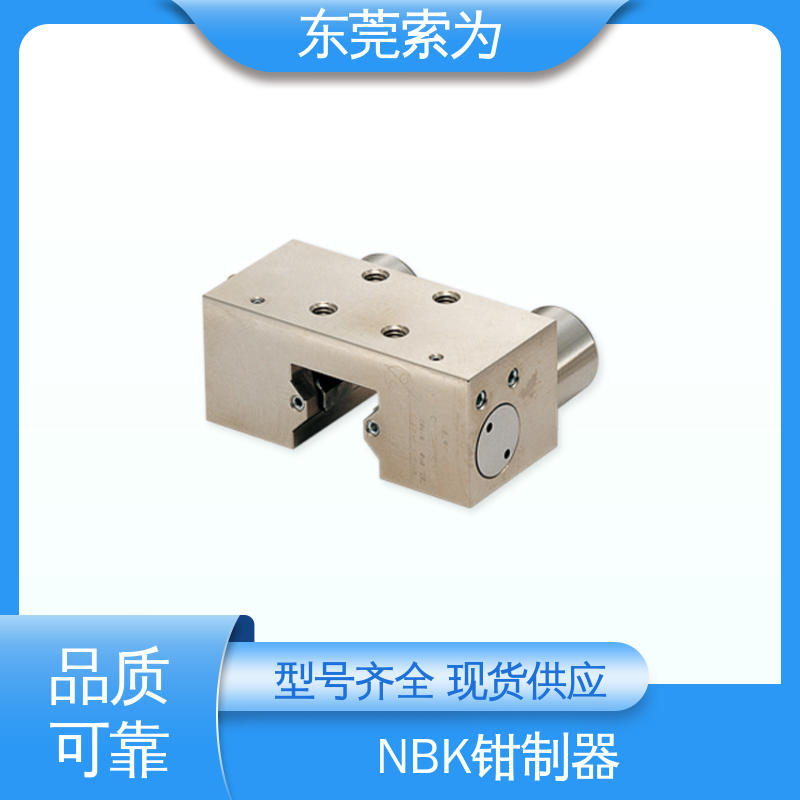 东 莞索为供应 日本锅屋钳制器 导 轨制动器 MKS-3001-A-04 大量现货