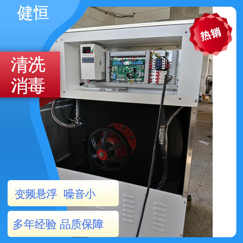 健恒 1000L 布巾清洗消毒机 运行稳定 变频驱动 源头工厂 支持定制