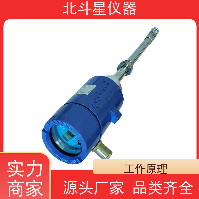 北斗星 微波 有机液体常量水分浓度测试仪 24小时实时监测 精度高