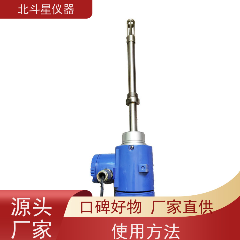 北斗星 T-BD5-MS1204Dp全自动液体水分浓度仪 实力厂家 注重品质