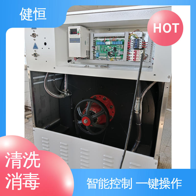 健恒 1000L 洁净区用水洗机 智能控制 一键操作 源头工厂 支持定制