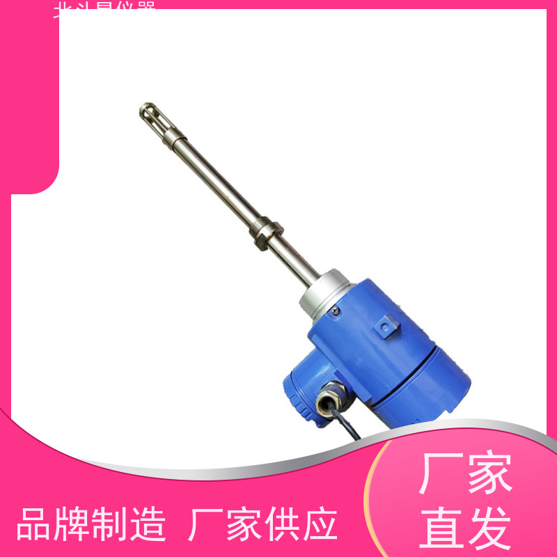 北斗星 防爆隔爆型 焦化产品水分检测仪 发货复检 质量保证
