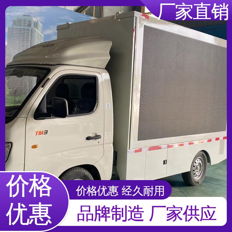 可根据需要定制 广告宣传车 高清户外显示屏 上期轻卡