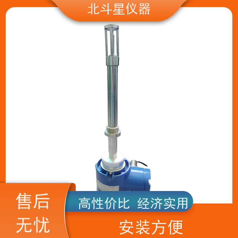 北斗星 在线式 化工溶液水分浓度测试仪 厂家货源