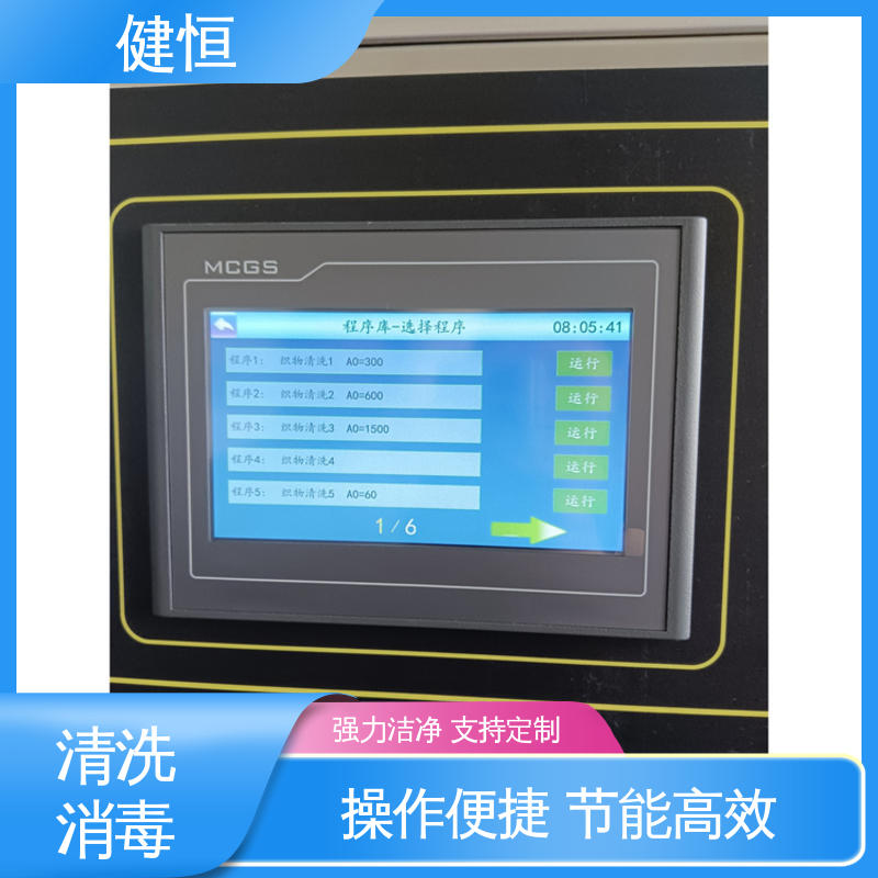 健恒 洗脱机 洗衣房清洗机 悬浮式避震结构 源头工厂 支持定制