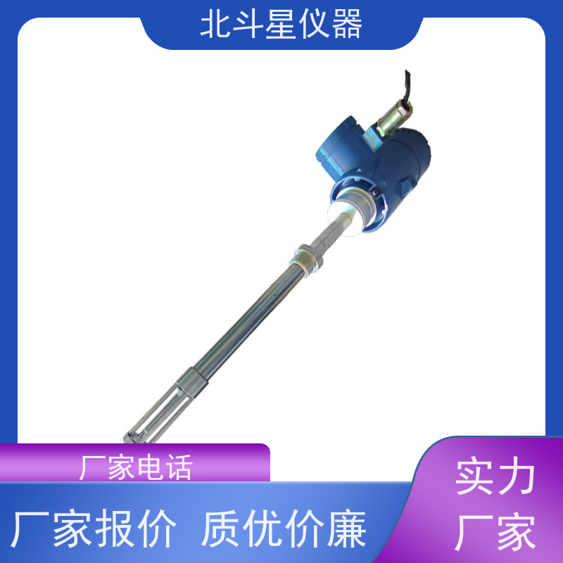 北斗星 在线防爆 燃料油水分检测仪 30年品牌 质量保障