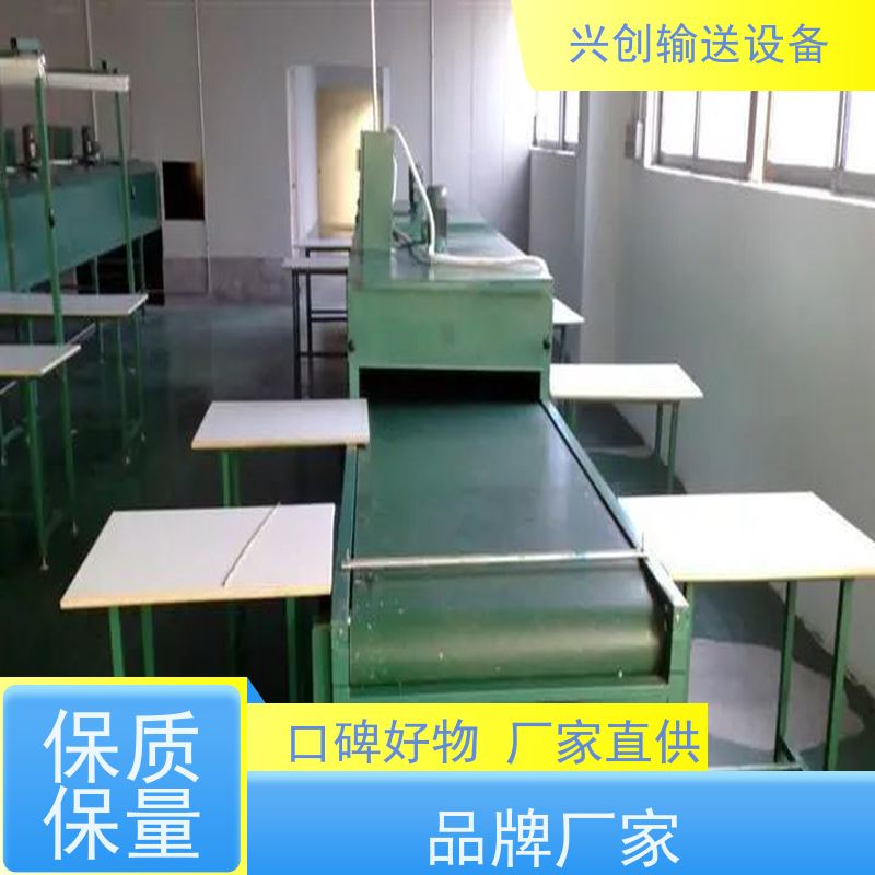 链板 占地面积小结构稳固 输送机 传动辊选用壁厚6mm无缝管