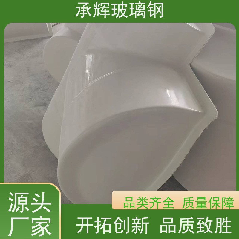 承辉厂家 玻璃钢阀门保温套 仿生态造型美观 按需定制