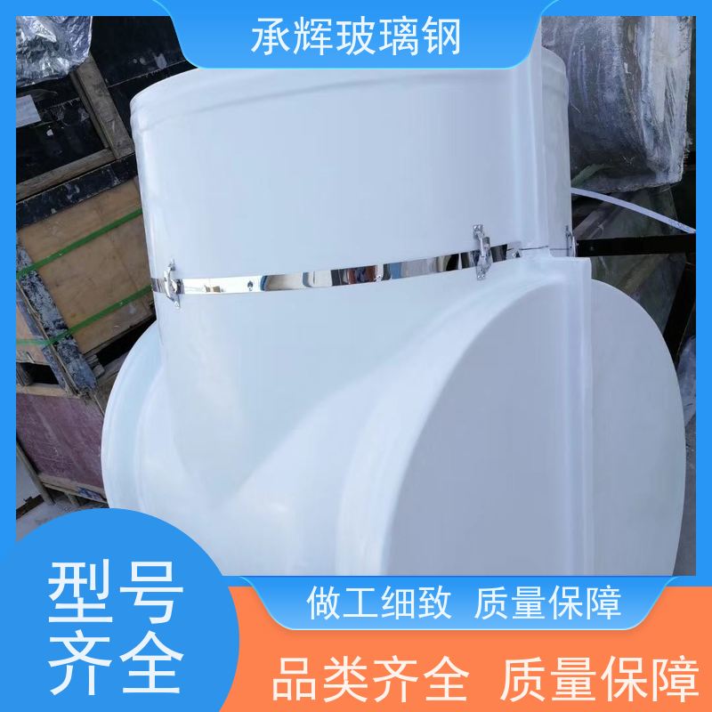 承辉 玻璃钢阀门保护壳 色泽光亮防锈 规格齐全