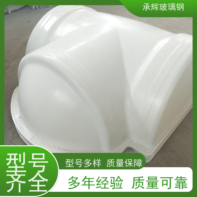承辉厂家 玻璃钢阀门罩壳 结构牢固抗摔打 按需定制