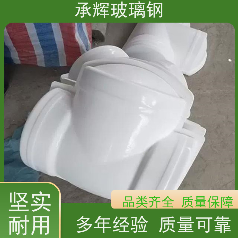 承辉厂家 玻璃钢阀门罩壳 仿生态造型美观 按需定制