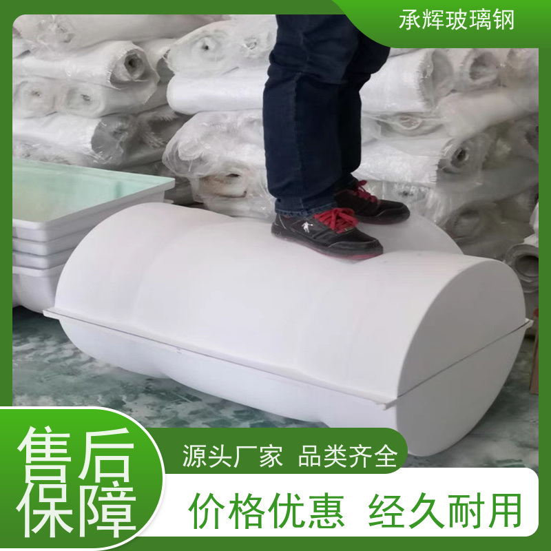 承辉厂家 阀门可拆卸式玻璃钢保温壳 方便运输安装 规格齐全