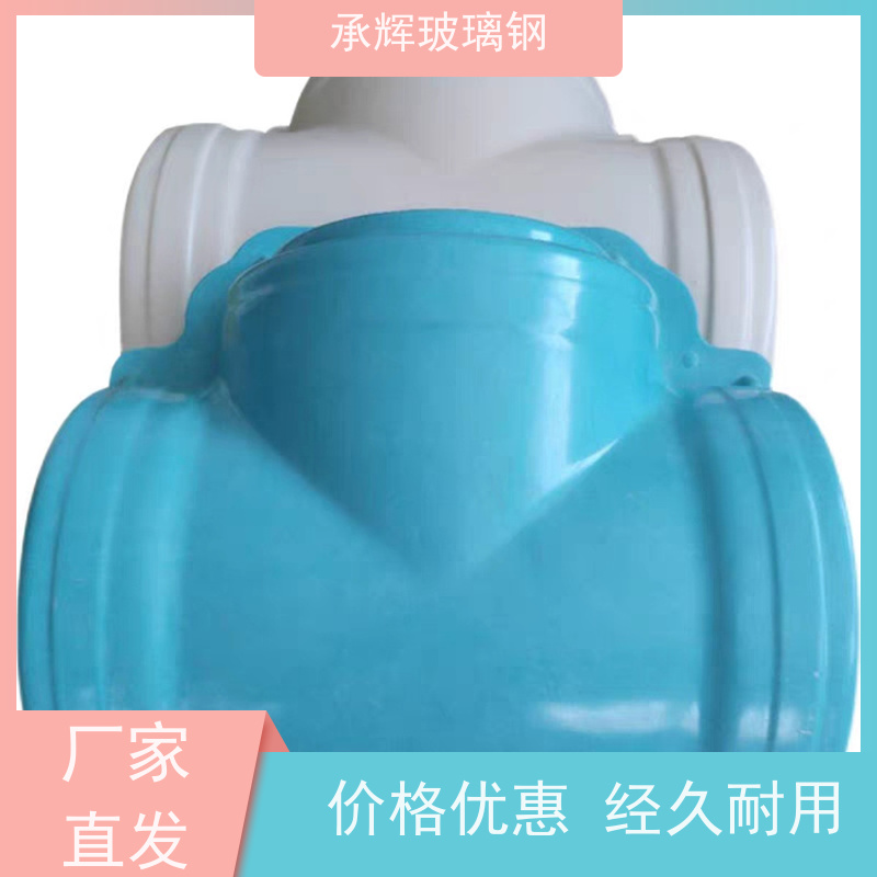 承辉 玻璃钢可拆阀门保温套 连接稳固耐用 按需定制