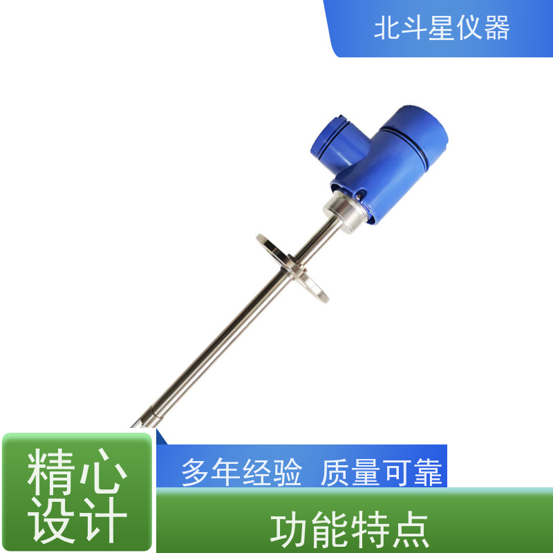 北斗星 接触式 精细化工原料水分检测仪 专注技术 测量准确