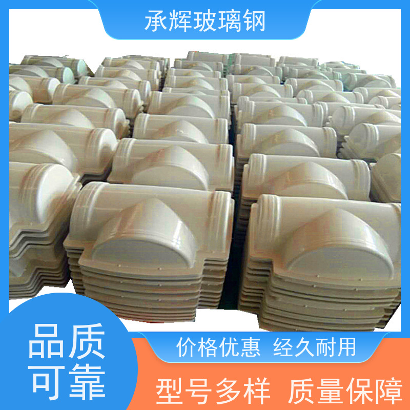 承辉 玻璃钢球阀保温罩 简约实用美观 规格齐全