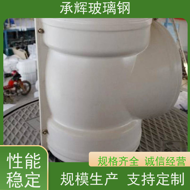 承辉 玻璃钢球阀保温外壳 仿生态造型美观 按需定制