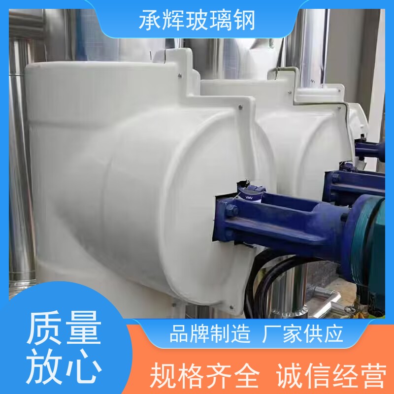 承辉厂家 玻璃钢阀门保温罩壳 施工方便成本低 按需定制