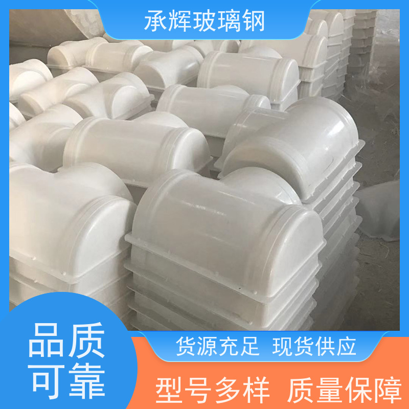 承辉 阀门可拆卸式保温壳 经久耐用美观 规格齐全