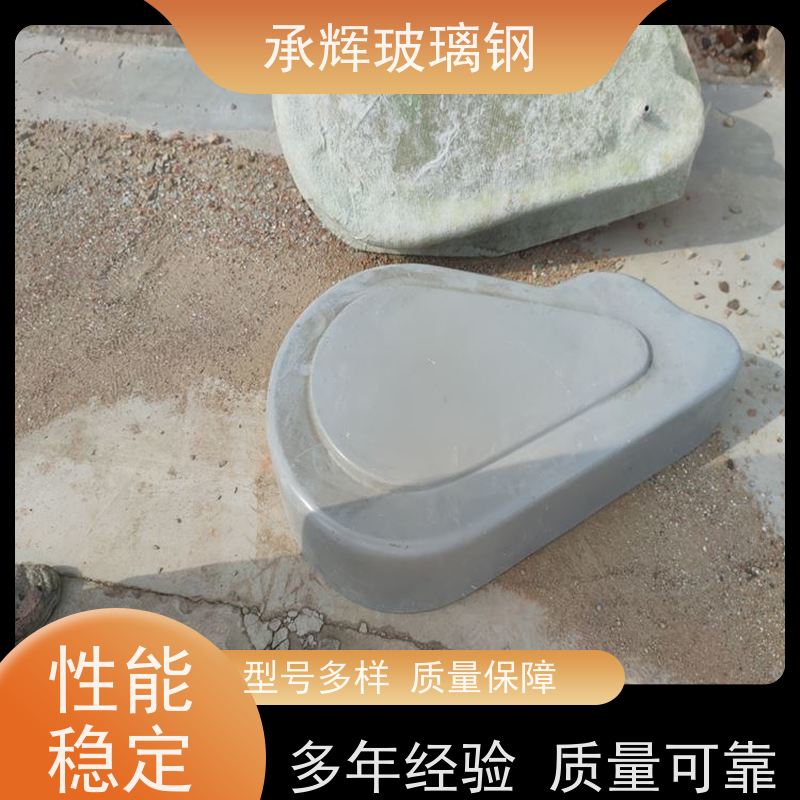 承辉 玻璃钢输送带防尘罩 耐腐蚀寿命长 规格齐全