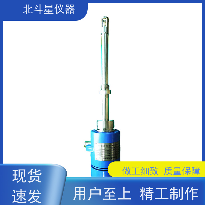 北斗星 快速检测 液体水分浓度仪 30年品牌 质量保障