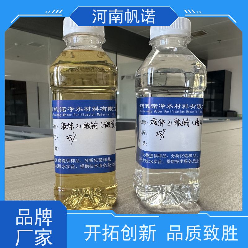 帆诺净水 国标含量 生产厂家 干燥剂 液体乙酸钠