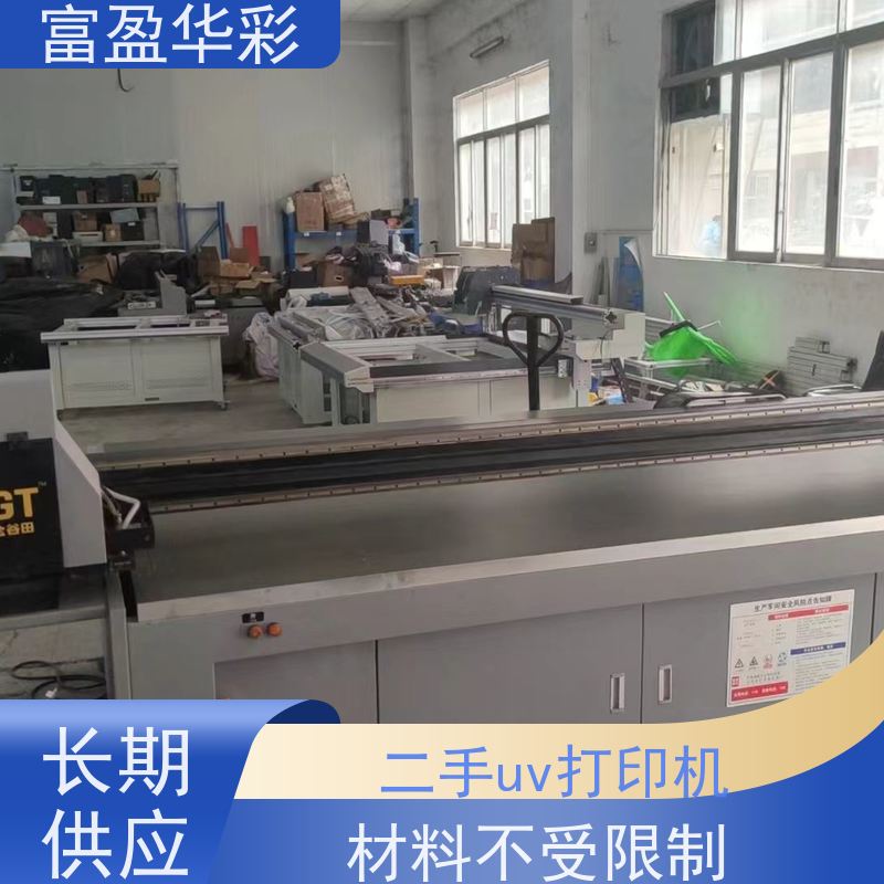 广东二手手机壳uv打印机 印刷图像速度快 防紫外线