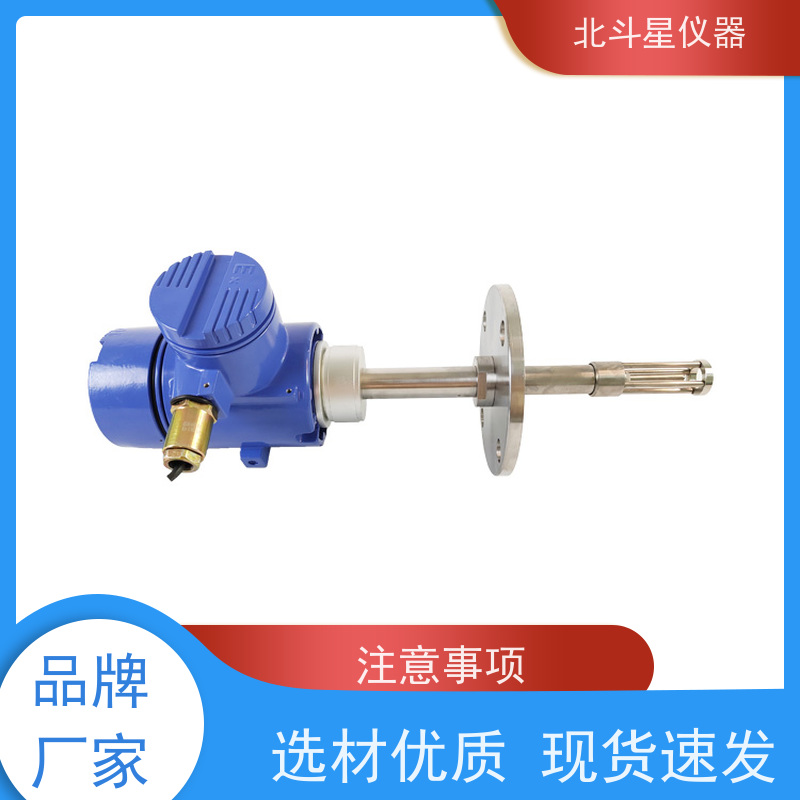 水分含量检测方法 防爆隔爆型插入式水分测试仪 货源充足 售后无忧