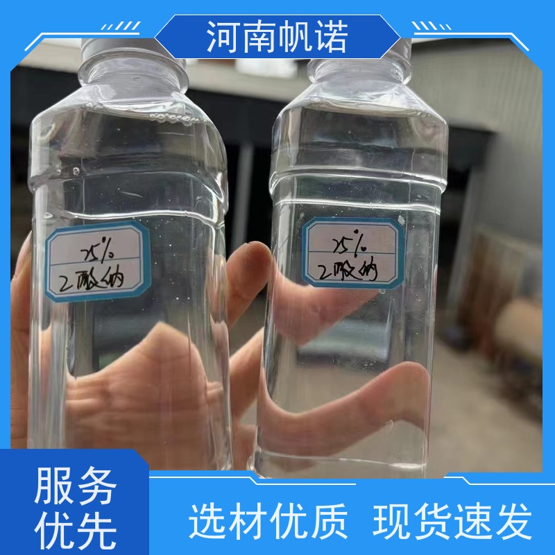 帆诺净水 工业级乙酸钠 华中地区 品牌 总氮去除剂