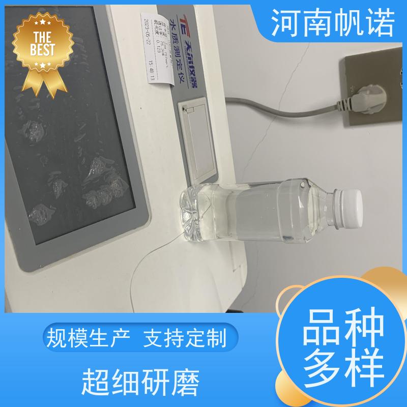 帆诺净水 国标乙酸钠 污水处理药剂 厂家 含量标准