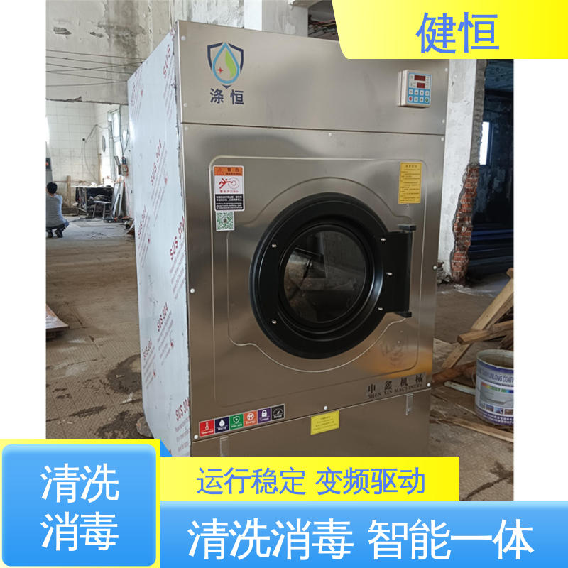 健恒 200L 拖布清洗消毒机 悬浮式避震结构 源头工厂 支持定制