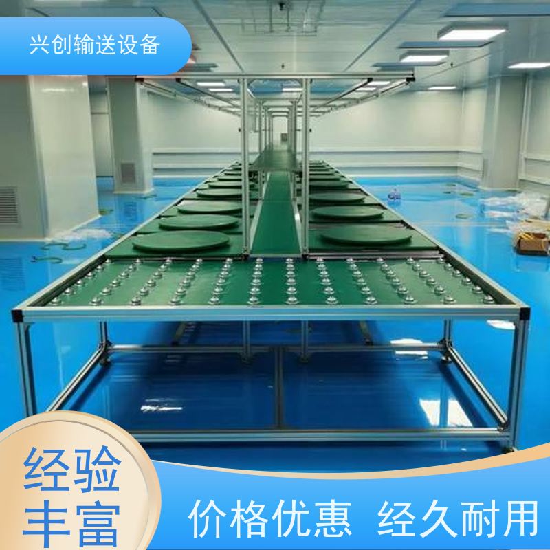 网带 运行平稳防滑耐磨 流水线 支架配M12mm脚杯调节高度