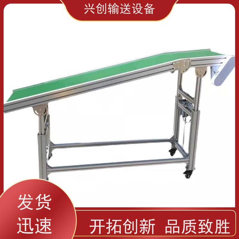皮带 大功率低噪音耐磨 输送机 每2米装两个三孔三多功能排插