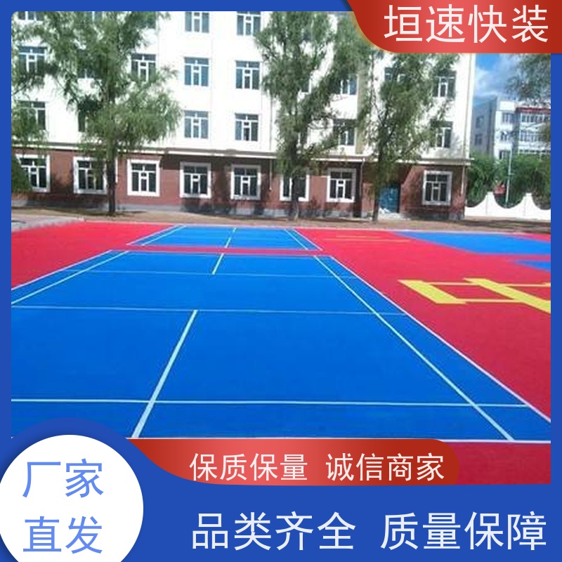 垣速 轮滑悬浮地板 悬浮地板拼接 不易老化 学校悬浮拼装地板修建费用