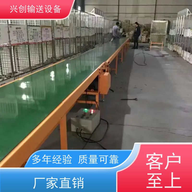 网带 大脚轮移动重型装车 输送机 配气管日光灯指导书物流台插排