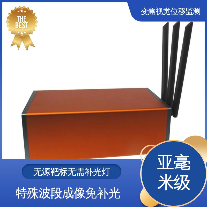 全天候测量 尾矿库位移坍塌事故 非接触式 机器视觉检测设备
