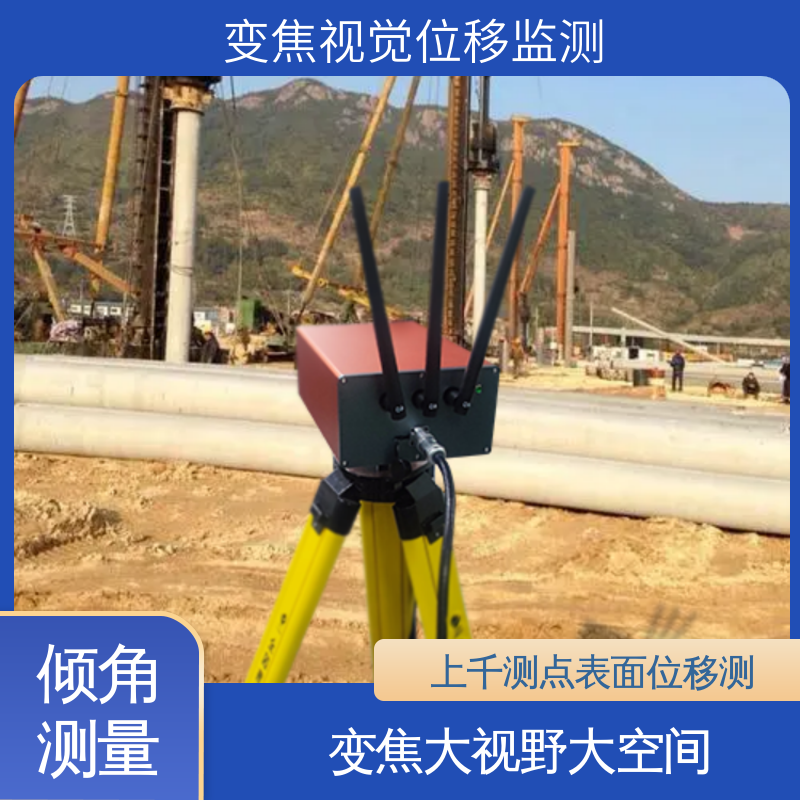 表面位移 城市综合管廊收敛沉降 机器视觉检测设备 实时在线监测
