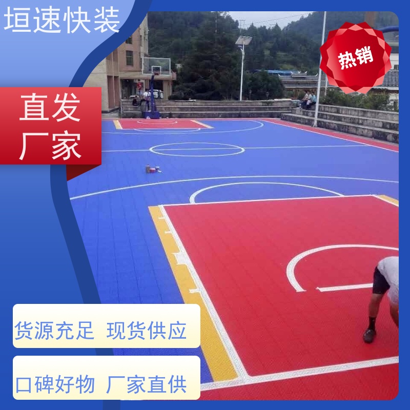 垣速 拼装防滑地板 舒适度好 悬浮式地板拼装 羽毛球悬浮地板安装铺设