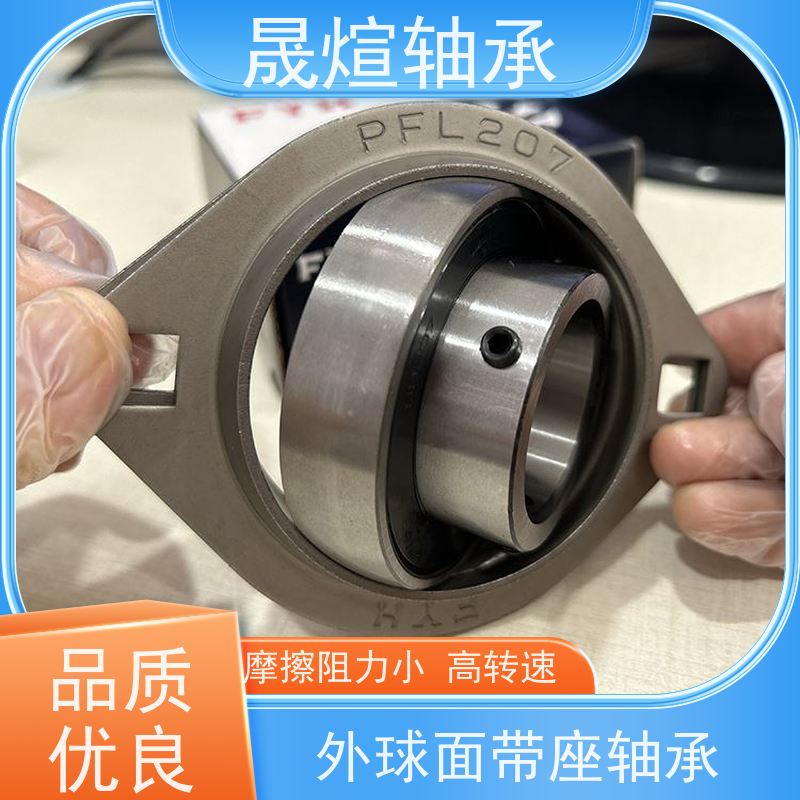 SKF UCP206 球面轴承 耐高温 顺滑运行 可用于家用电器领域