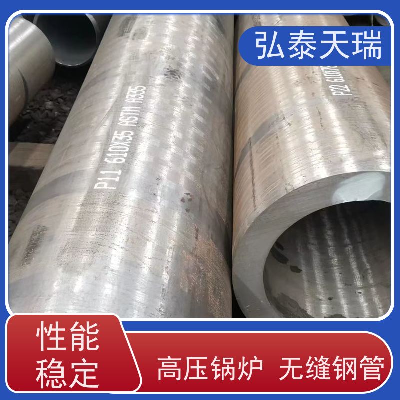  工程用 ASTM A213 T11高压锅炉无缝钢管 耐高温 全国供应