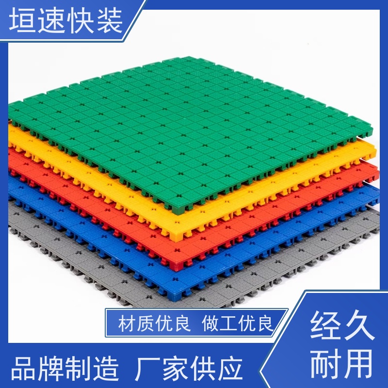垣速 防滑悬浮地板 软塑拼装地板 不易老化 体育场地悬浮地板施工建设