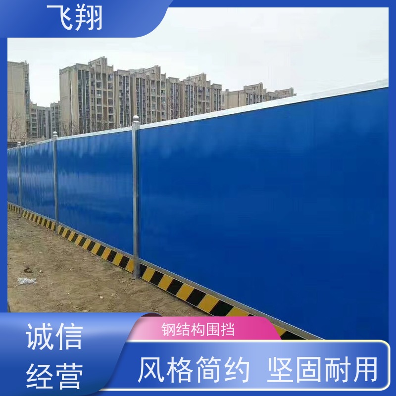 二手彩钢围挡 规格多样 成色好 建筑施工临时隔断围挡 支持定制