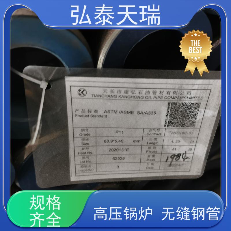  工业用 ASME SA213 T12高压锅炉无缝钢管 施工简便 支持加工定制