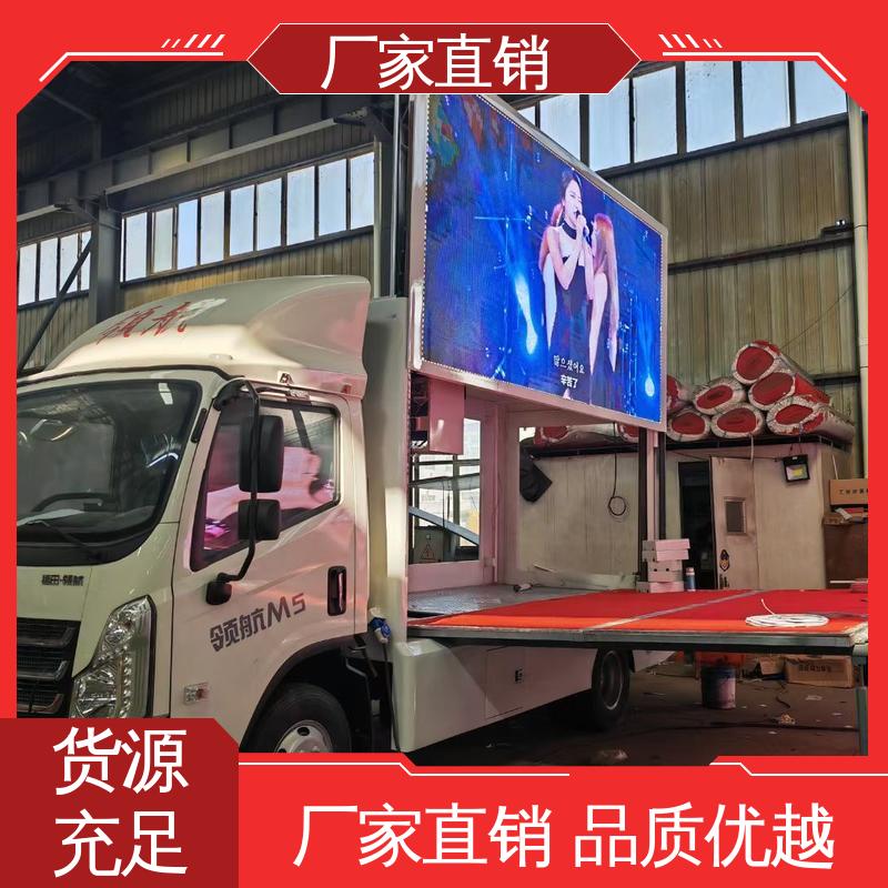 收售 流动舞台车 画面清晰 上门回收 广告宣传车
